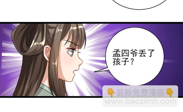 第十六话54
