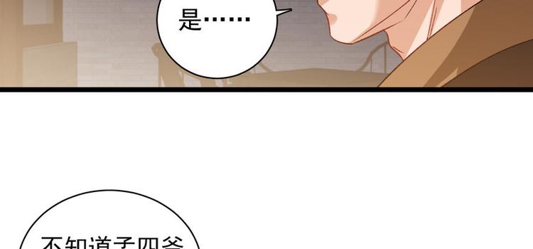 第十六话56