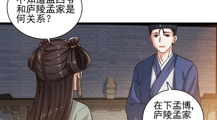 第十六话57