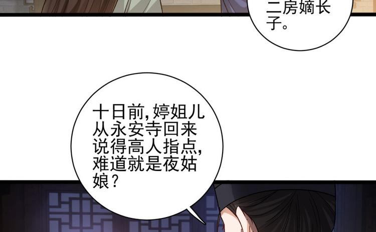 第十六话58