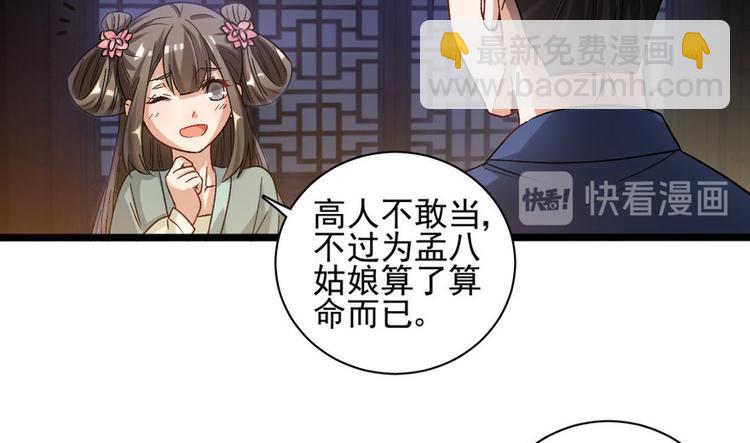 第十六话59