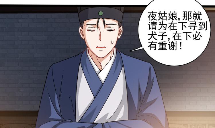 第十六话60