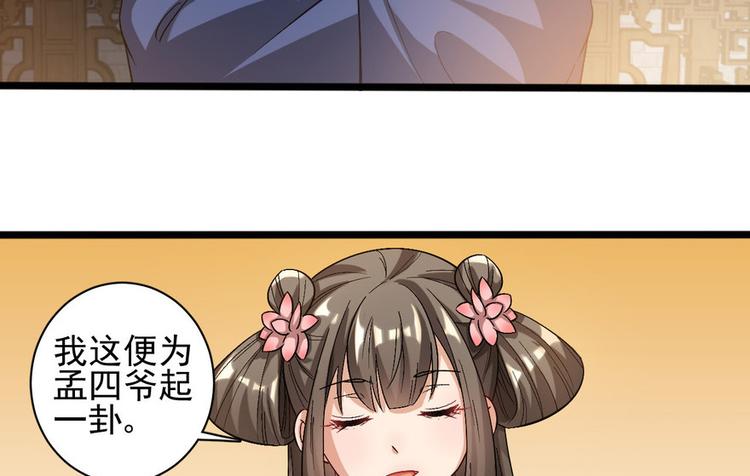 第十六话61