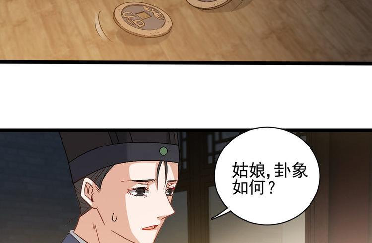 第十六话64