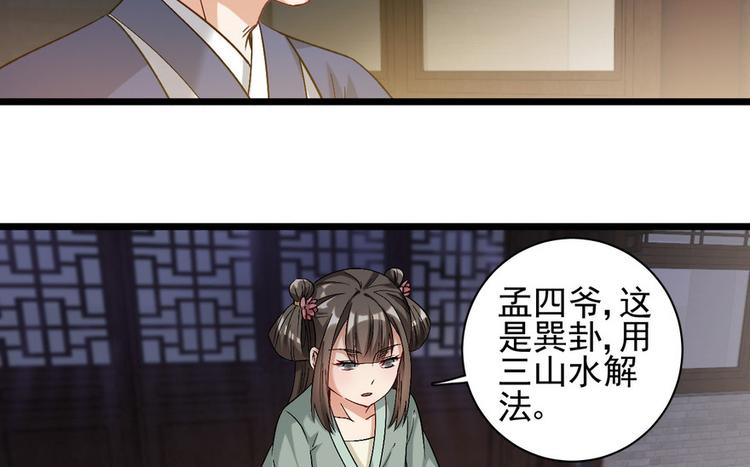 第十六话65