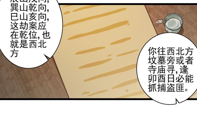 第十六话67