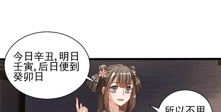 第十六话68