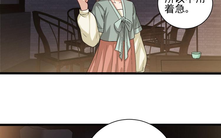 第十六话69