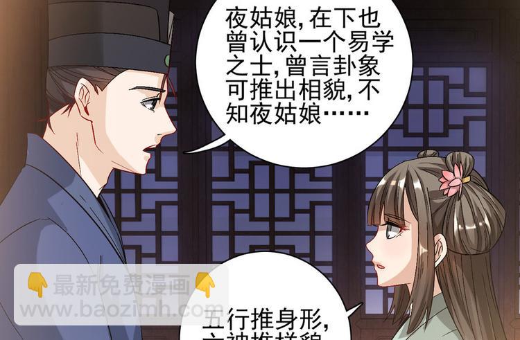 第十六话70