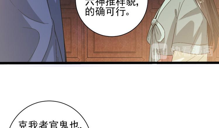 第十六话71