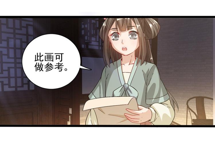 第十六话74
