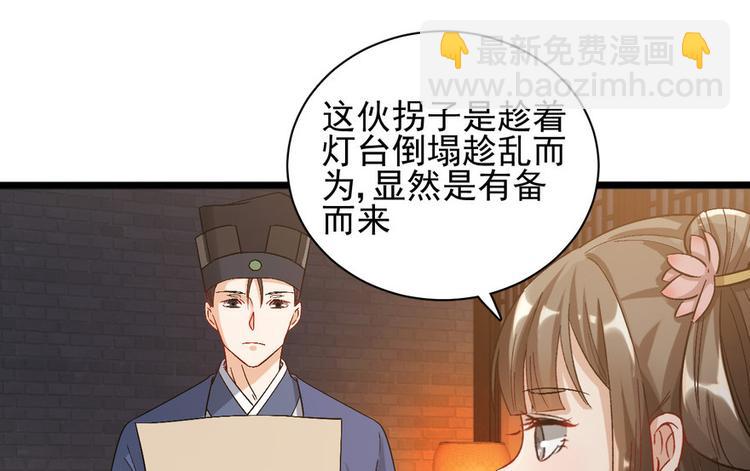 第十六话75