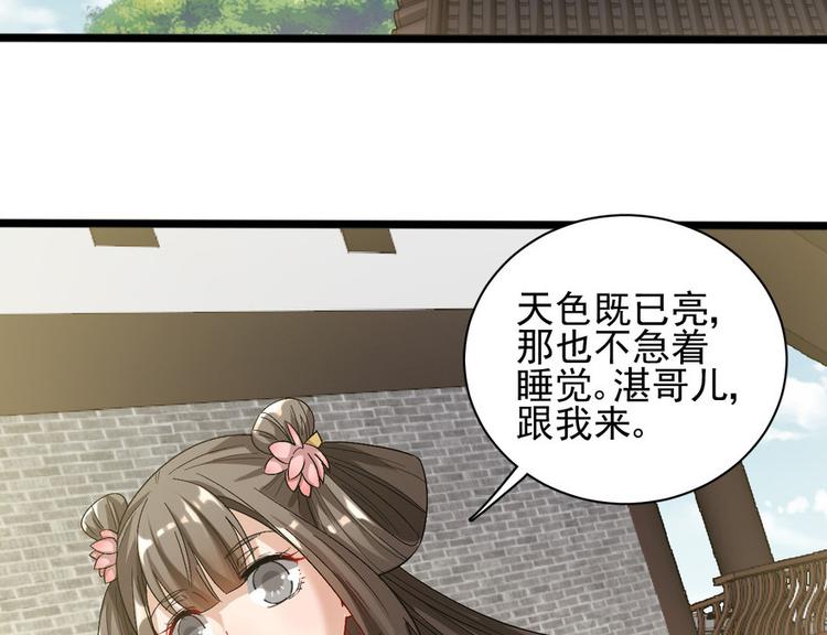 第十六话80