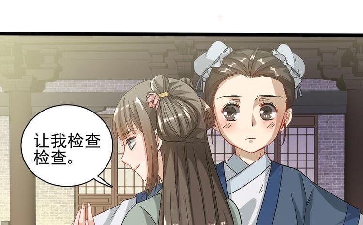 第十六话82