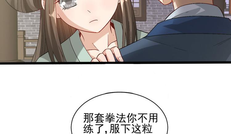 第十六话85