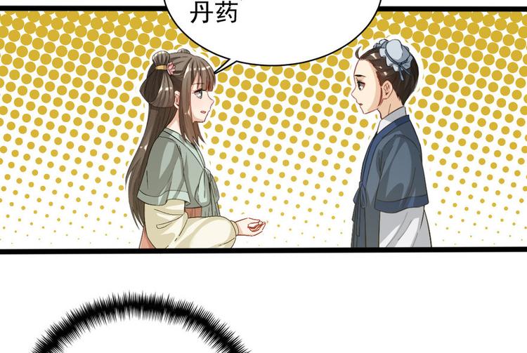 第十六话86