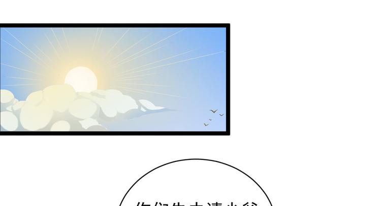 第十六话88