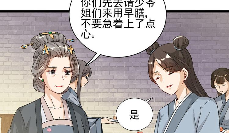 第十六话89