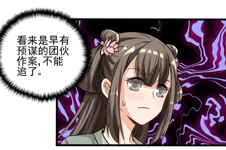 第十六话9