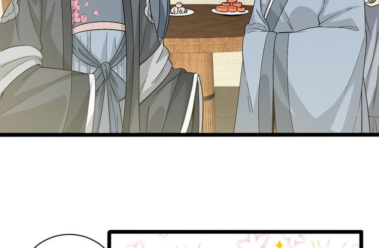 第十六话90