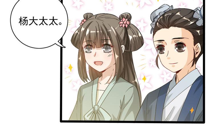 第十六话91