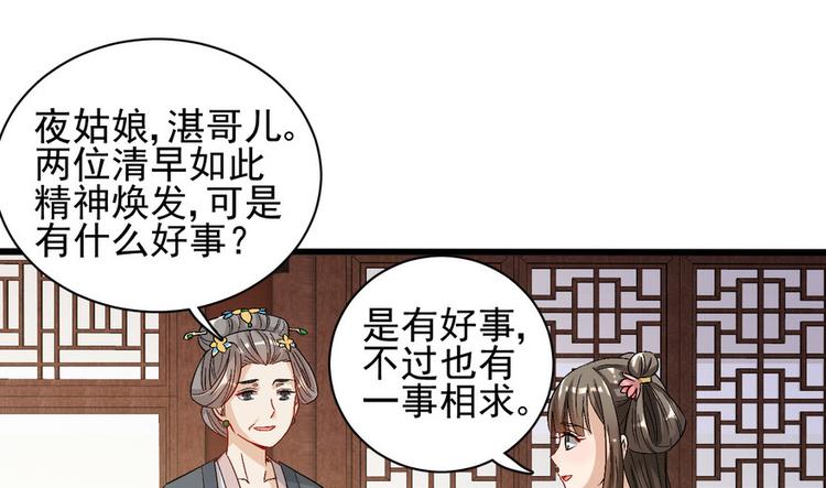 第十六话92