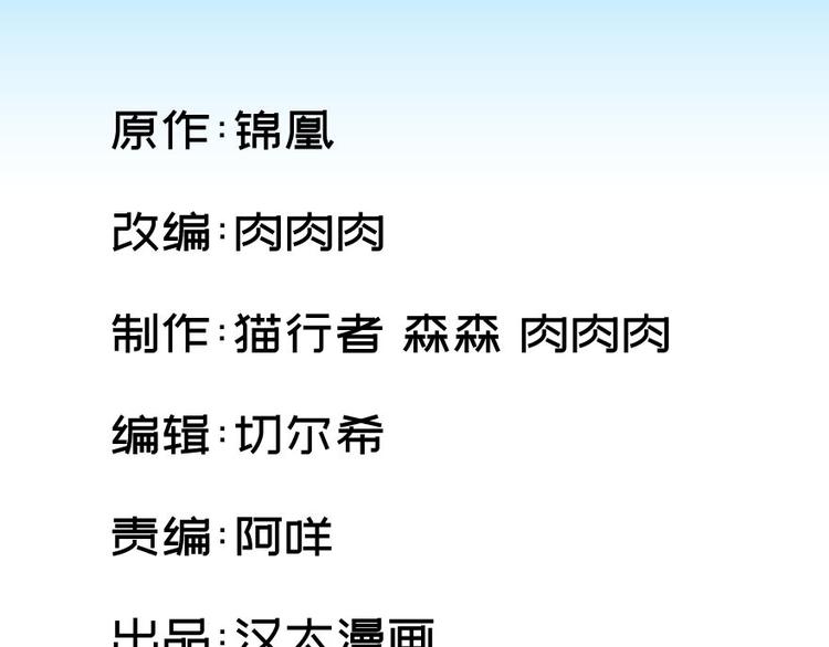 第二十四话0