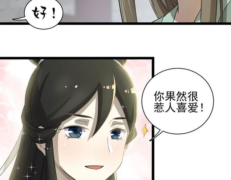 第二十四话100