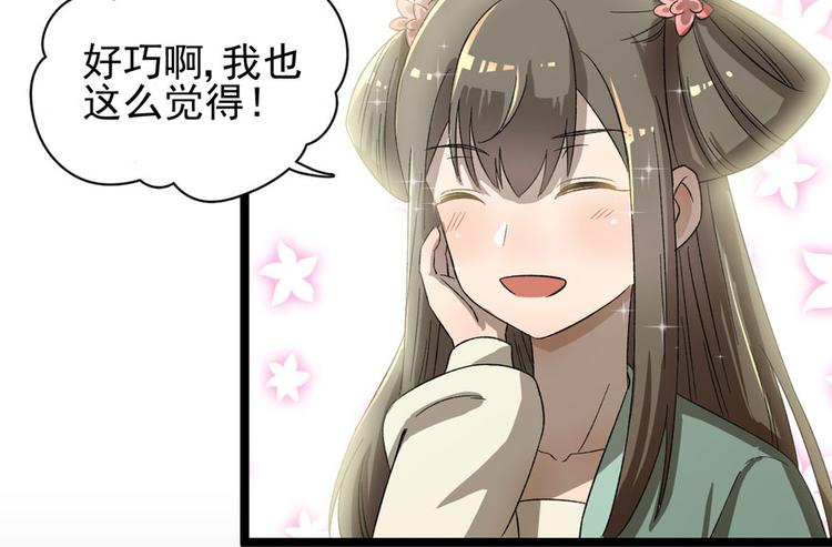 第二十四话107