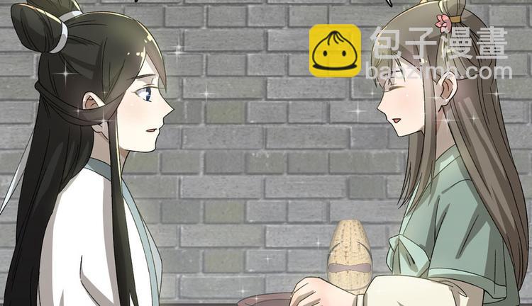 第二十四话109