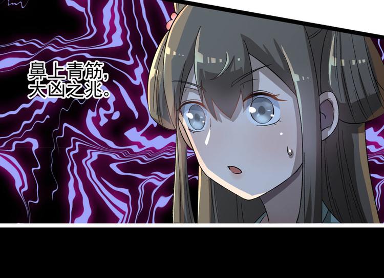 第二十四话112