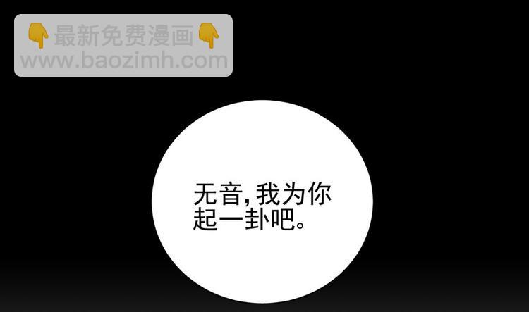 第二十四话113