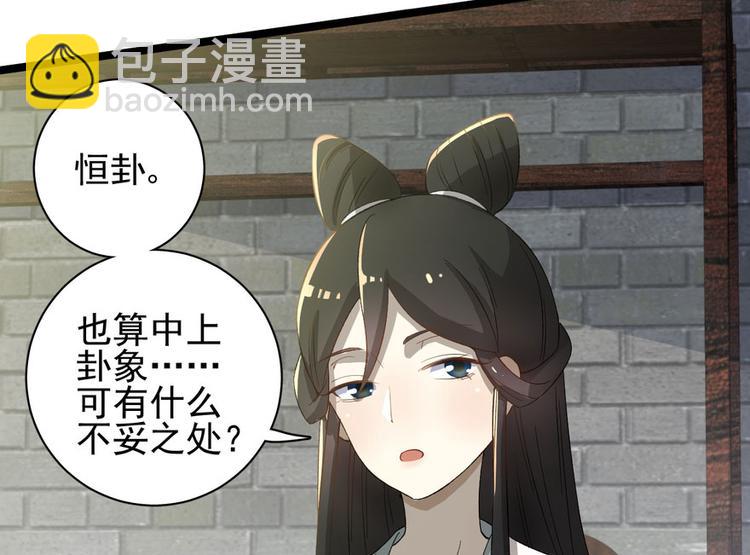 第二十四话115