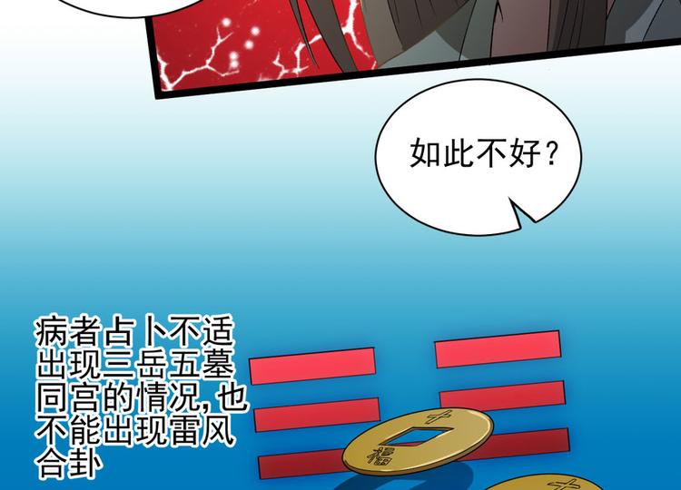 第二十四话118