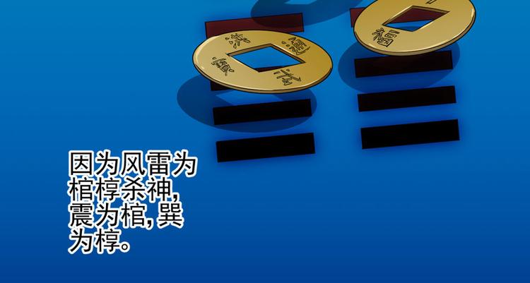 第二十四话119