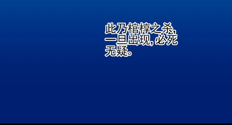 第二十四话120