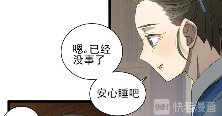 第二十四话15
