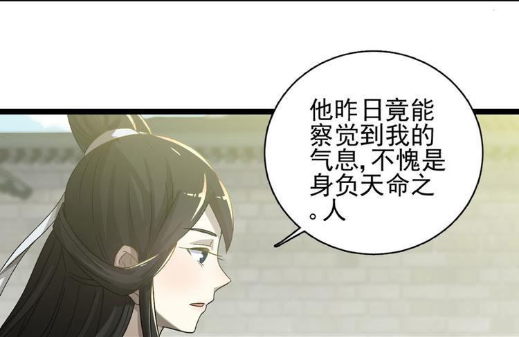 第二十四话20