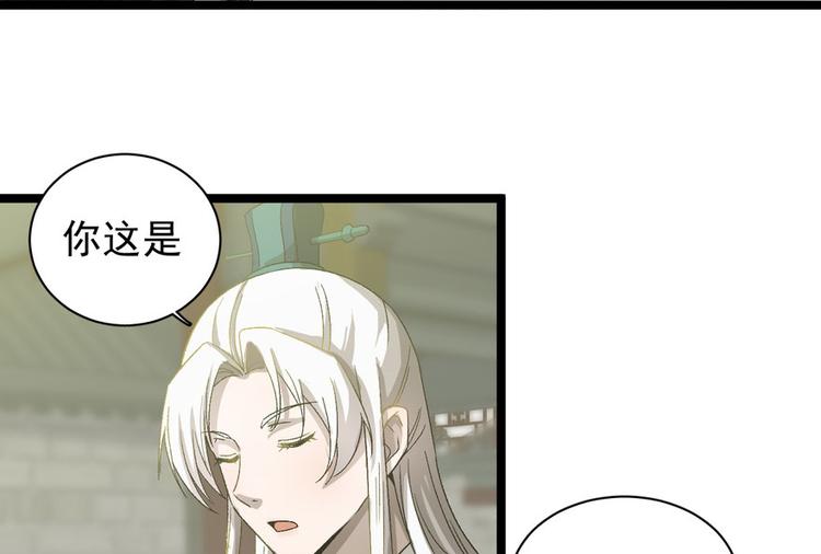 第二十四话21