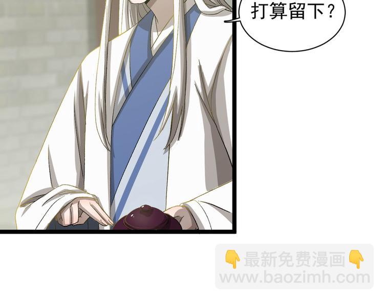 第二十四话22