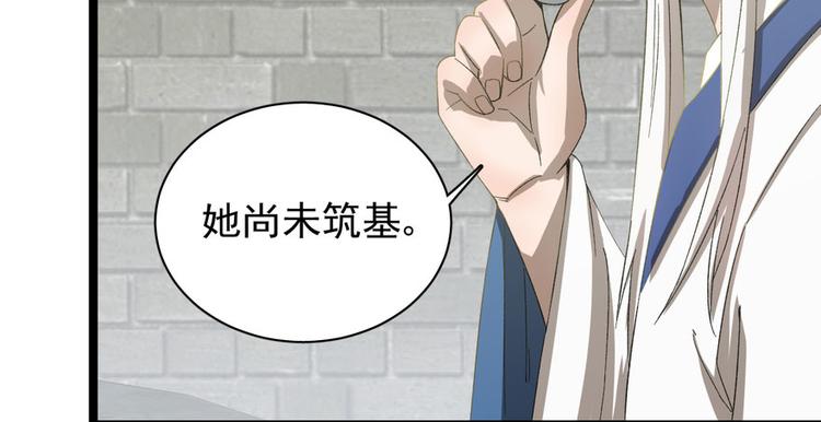 第二十四话26