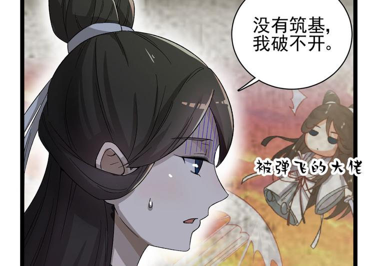 第二十四话28
