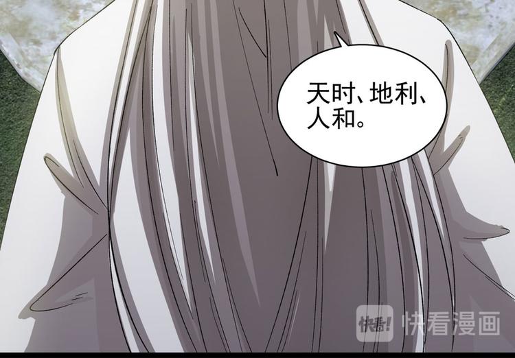 第二十四话33