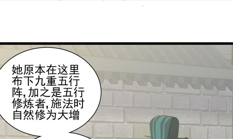 第二十四话34
