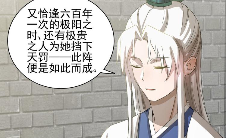 第二十四话35