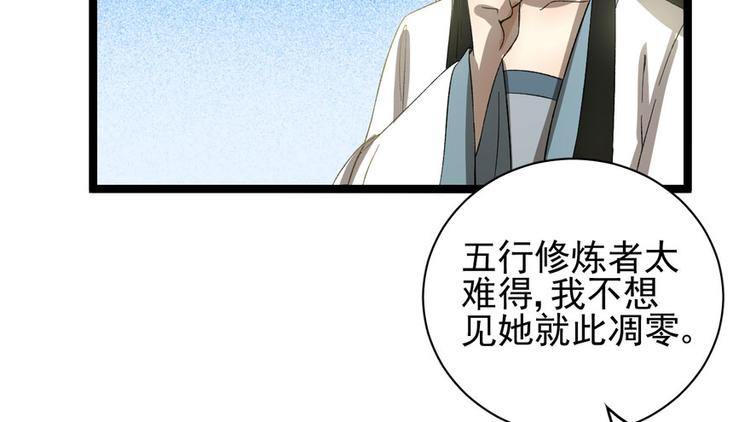 第二十四话40
