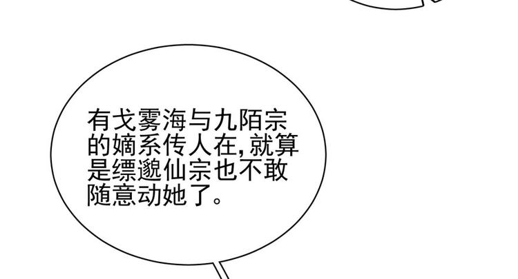 第二十四话41