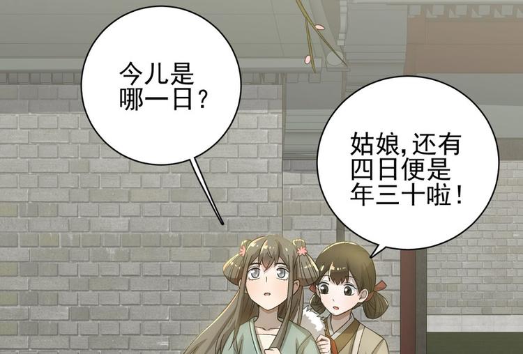 第二十四话54