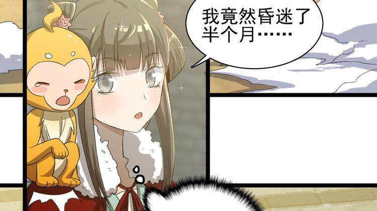 第二十四话56