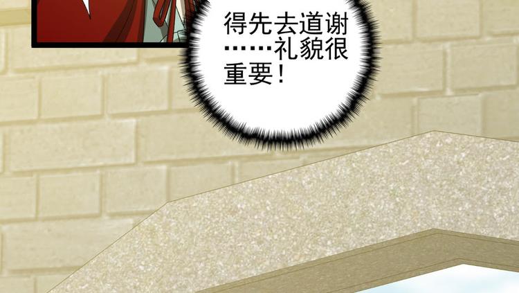 第二十四话57